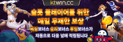 주간 VIP 캐시백 리베이트 promotion
