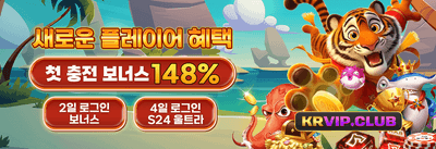 주말 잭팟 챌린지 promotion banner
