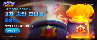 황금 연금술로 부를 창출하세요