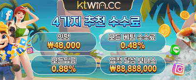 KRCLUB 최강의 혜택을 경험하세요