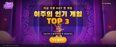 VIP 전용 특별 보너스 지급 중